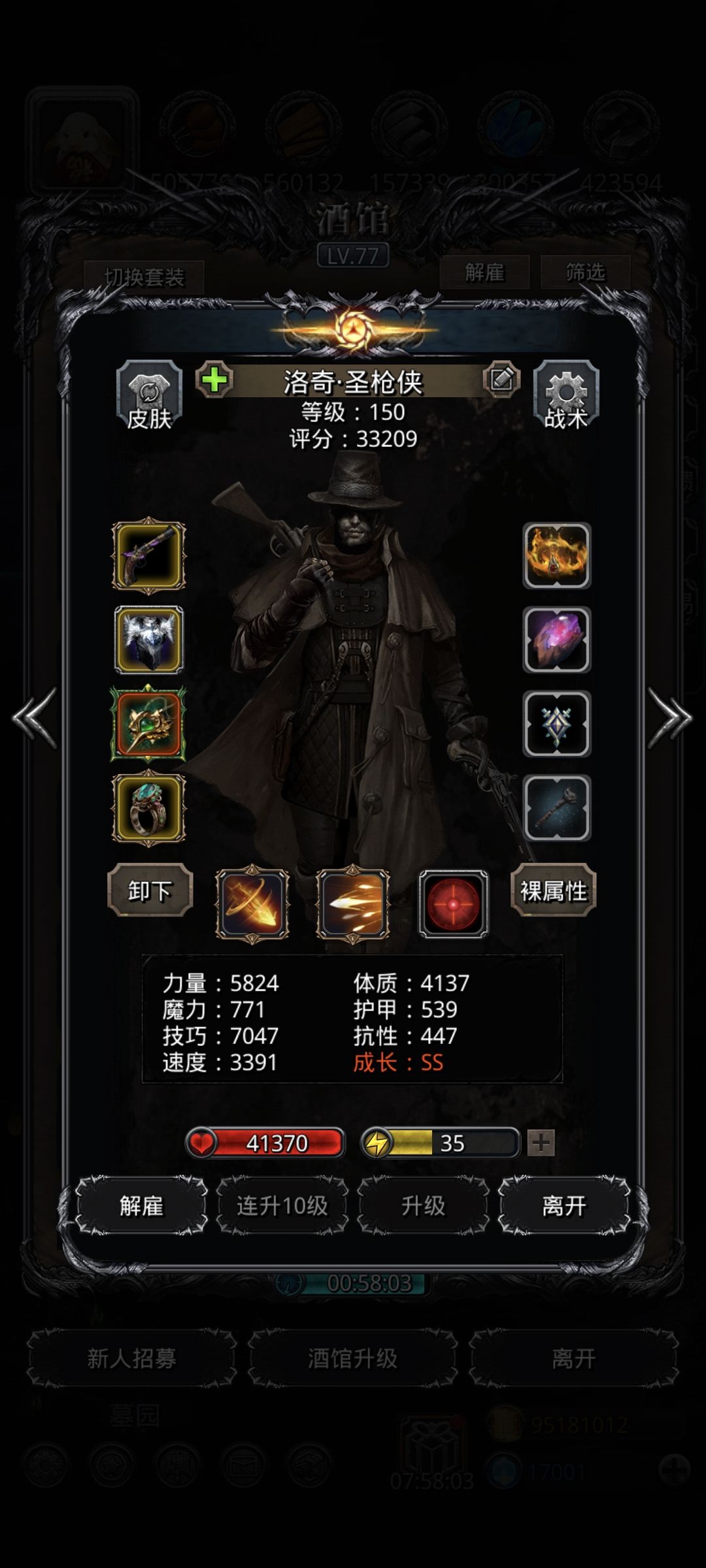 裂隙123 3