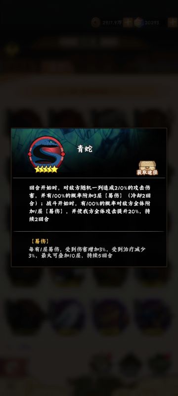 浅谈佩恩的上限