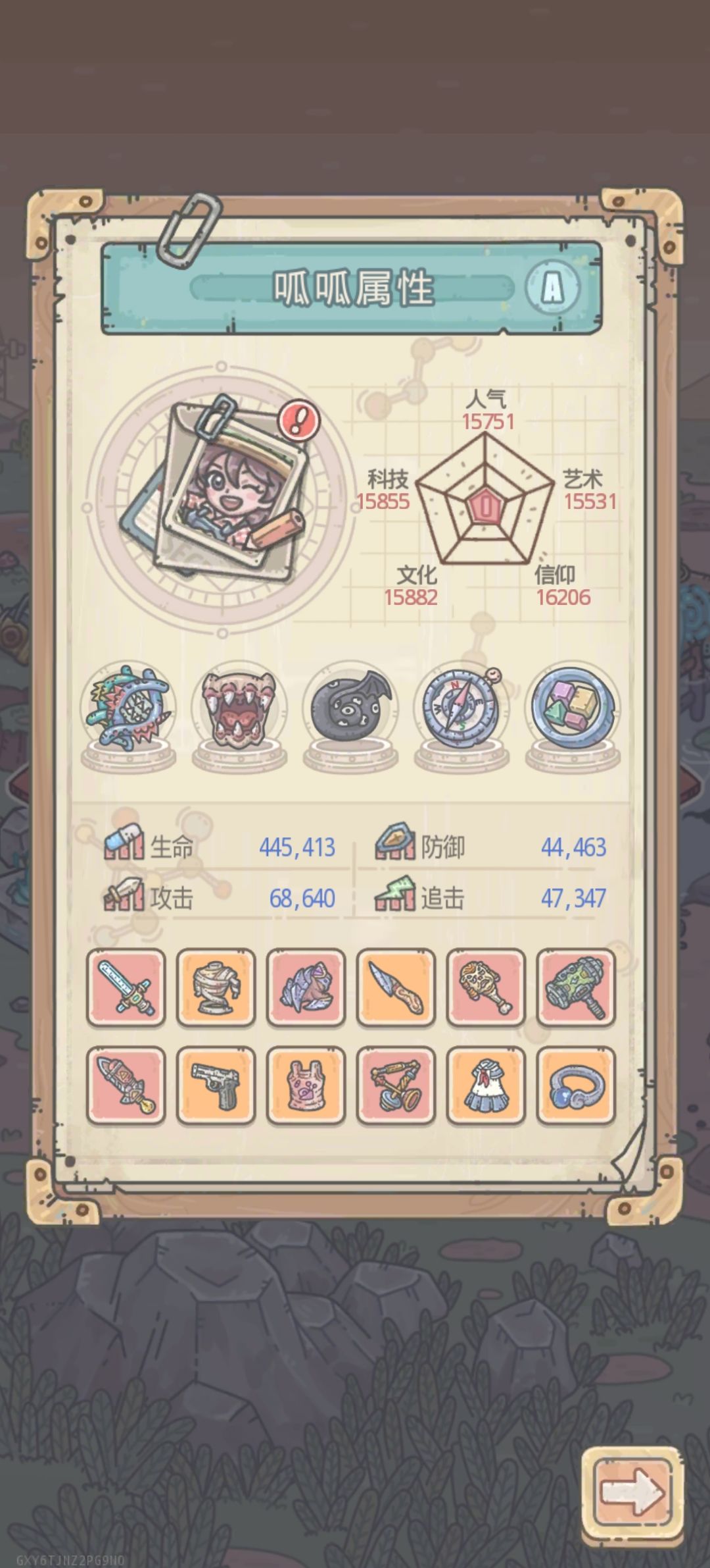有其他热门服收人的吗? 3
