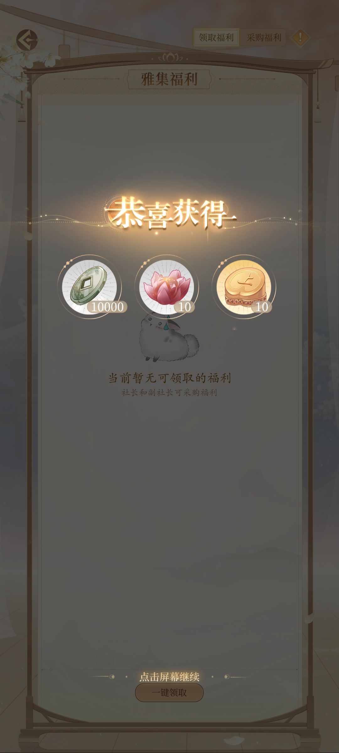 七级雅集“盼春归”招人啦 2
