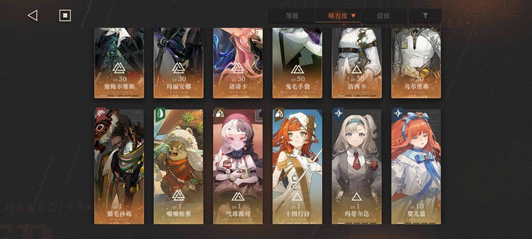 六星心相选哪个 2