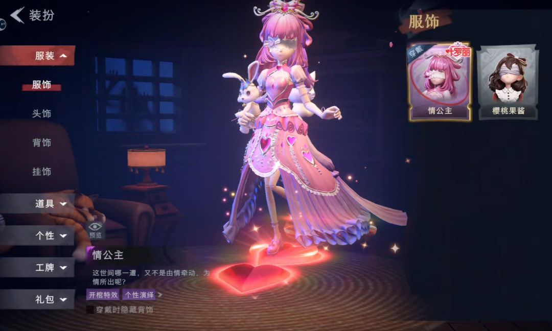 超自然互共王者 11