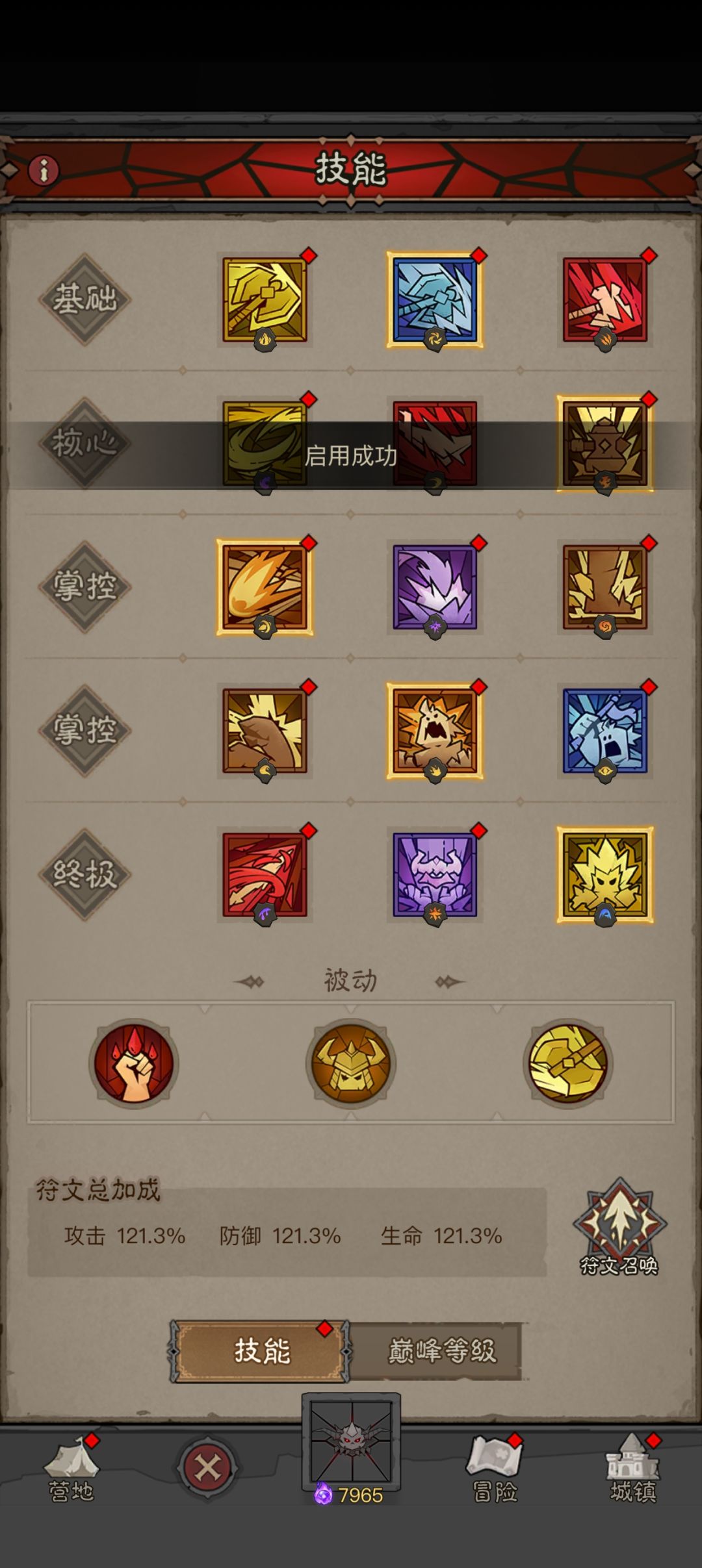 冥河渡鸦9区雷锤25,需要滴滴 4