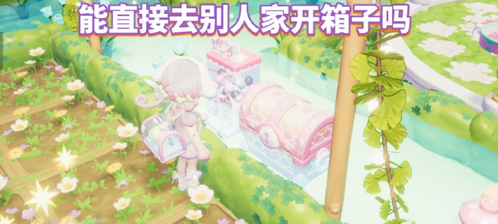 最近去别人家开箱子被警告了🥺你们有吗截图