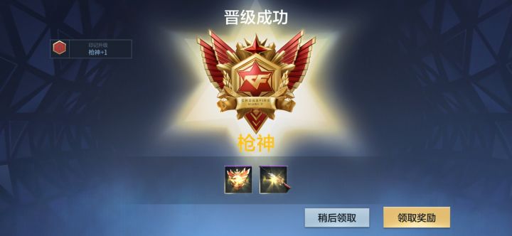 什么成分截图
