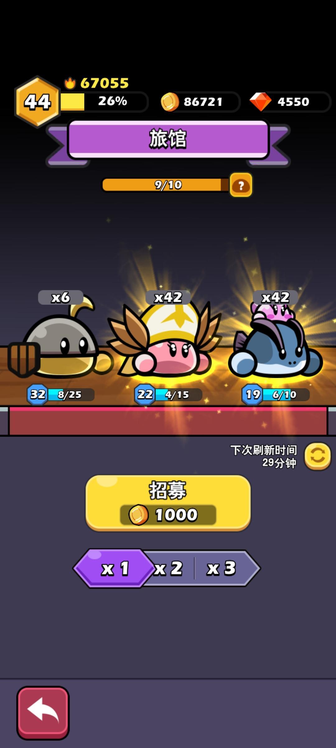 抽卡 3
