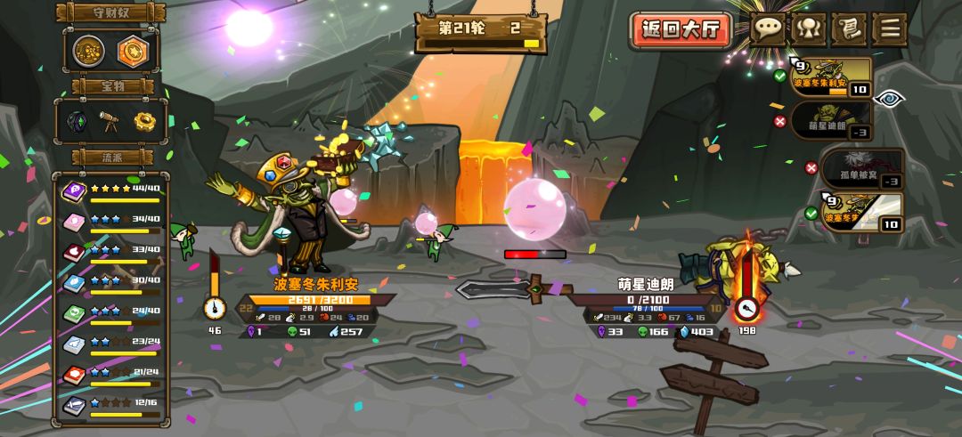 搞什么飞机? 1