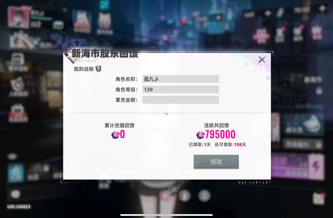 打赢复活赛 3