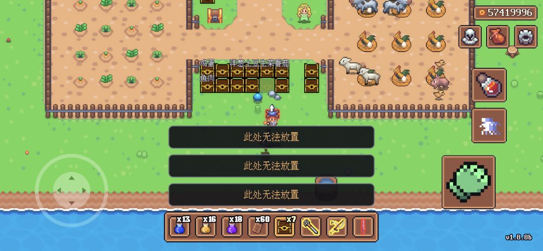 箱子为啥不能排排放了 1