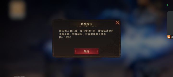 啊这？截图