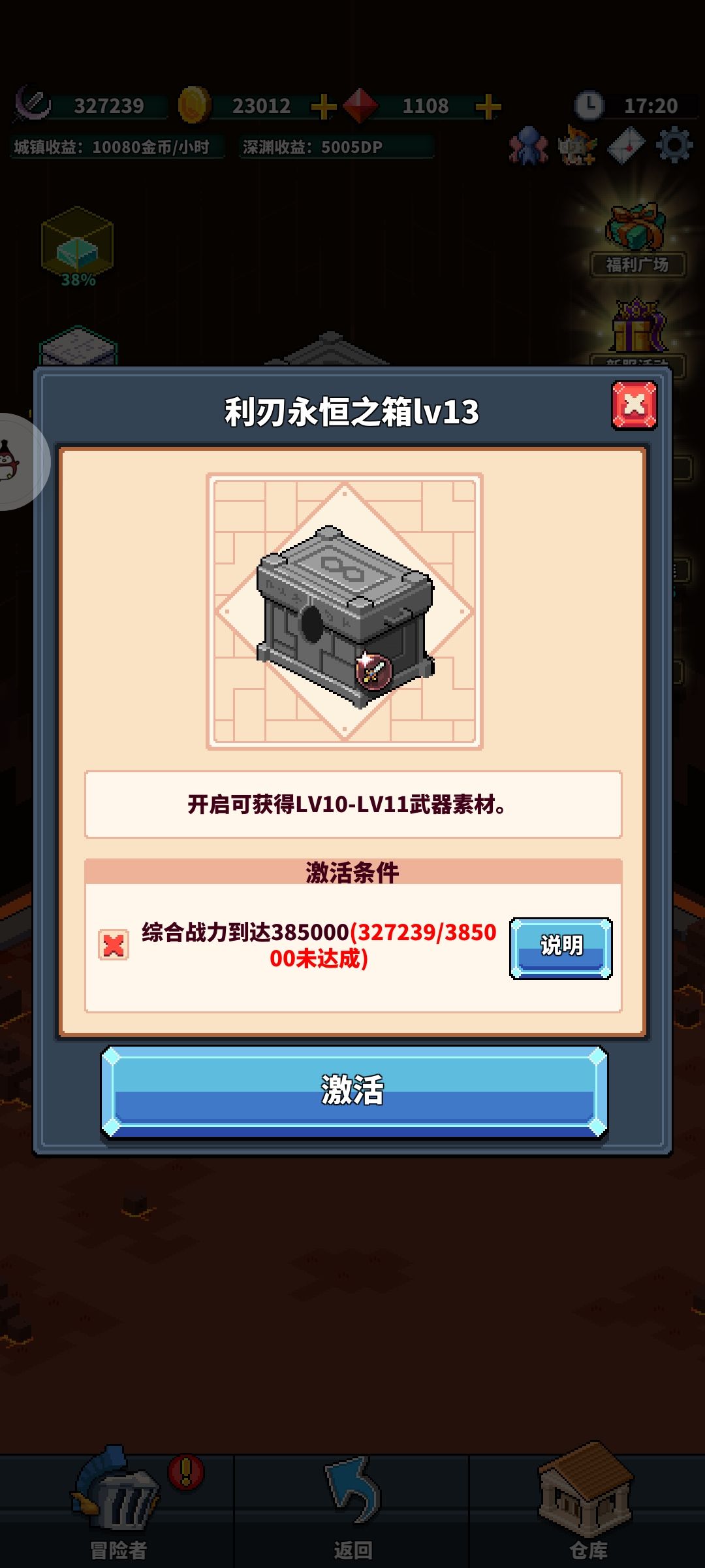 动态图片 8