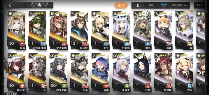 送号(已送出)截图