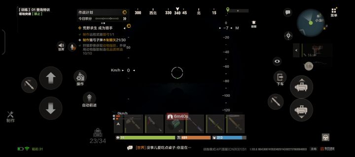 这潜艇可太妙了,出的好啊截图