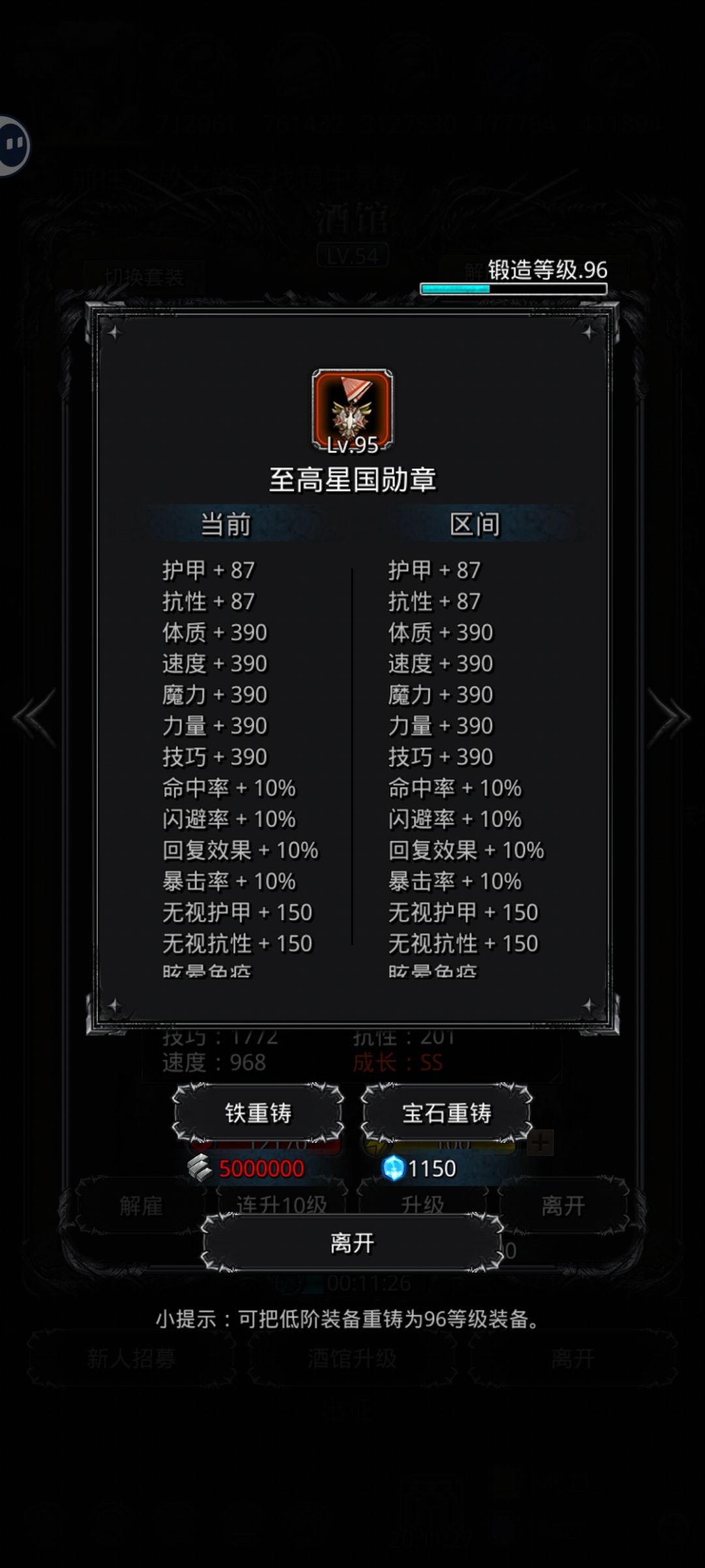 这是满的还是说都是这样子的? 1