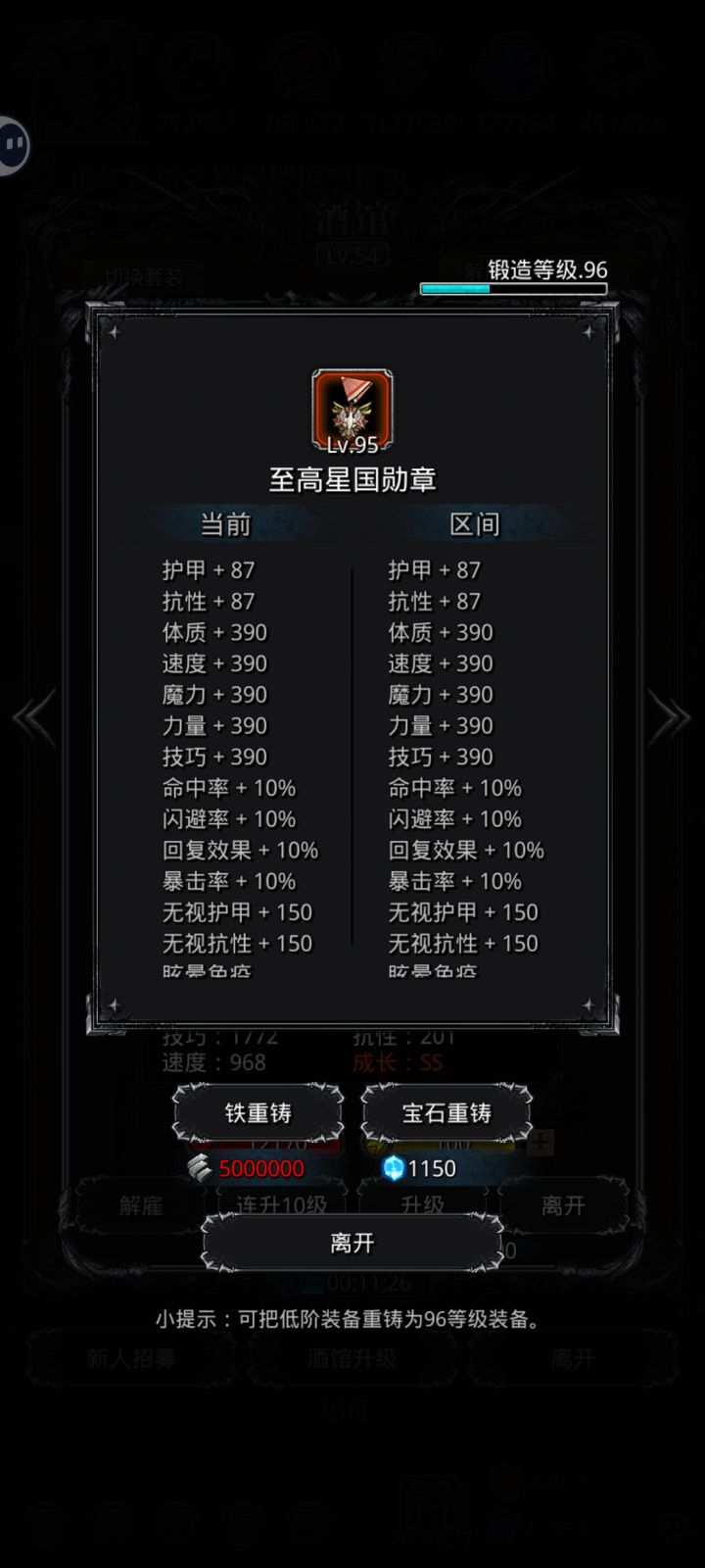 这是满的还是说都是这样子的?截图