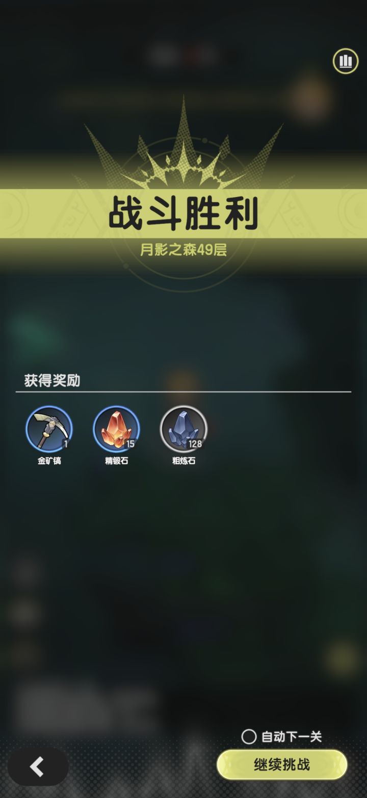 怎么过的我也不知道截图