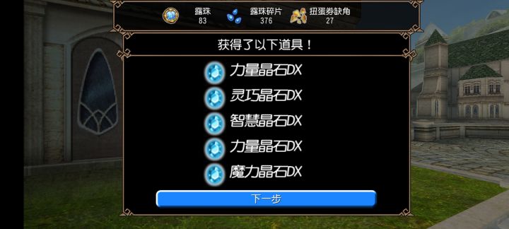 最难绷的一集截图