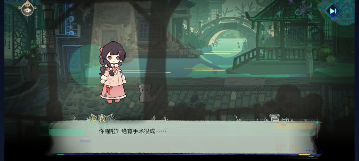 170发只有一个up歪了两张常驻好崩溃截图