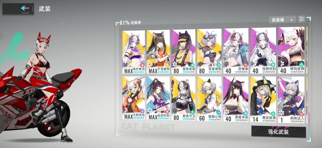 入坑玩了23天,抽了600抽 2