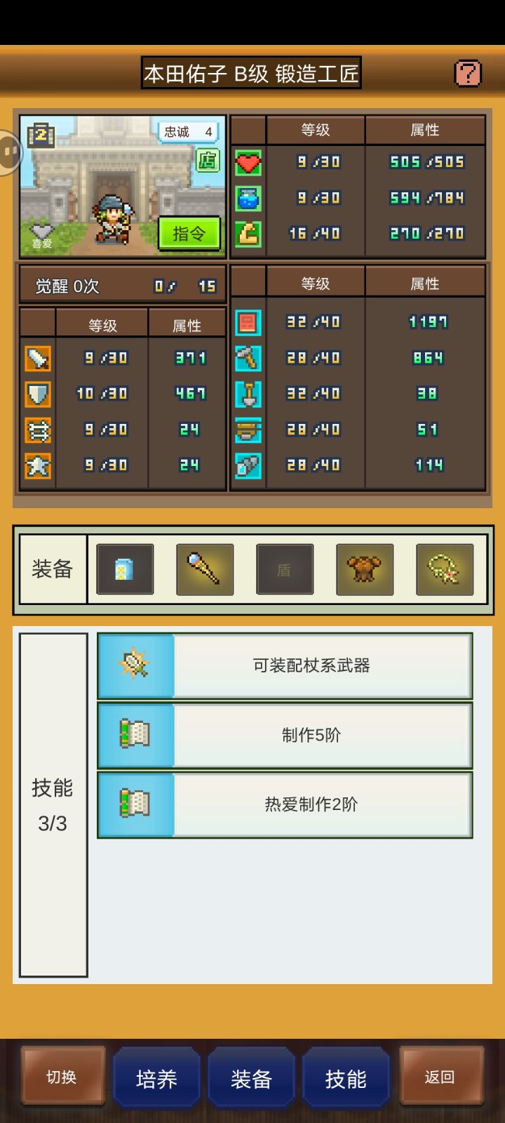 魔法帽就是不出，有大佬能给点建议吗截图