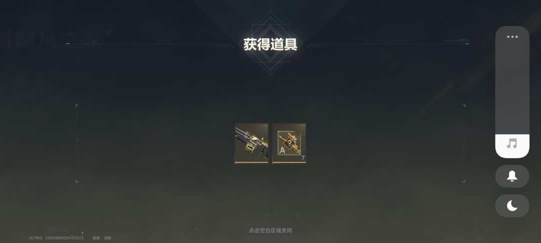 努力终于有了收获,第一把整金枪 1