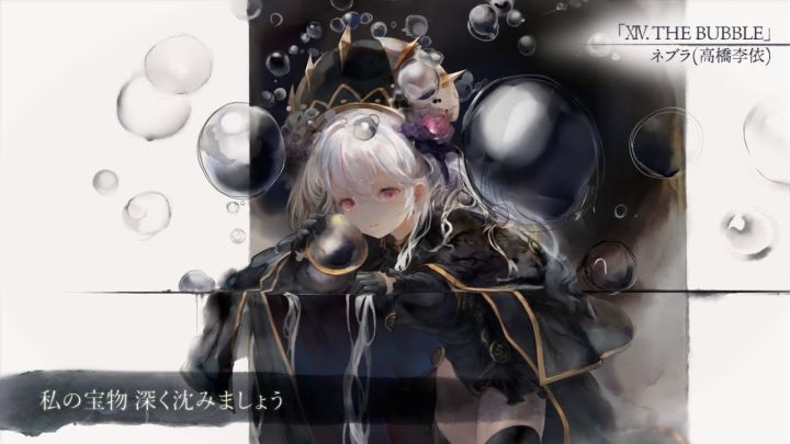 XIV. THE BUBBLE Song by ネブラ(高橋李依)截图