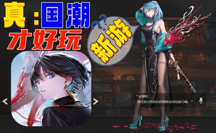 这创新绝了⚡暗号:瞳 开测口碑真炸裂截图