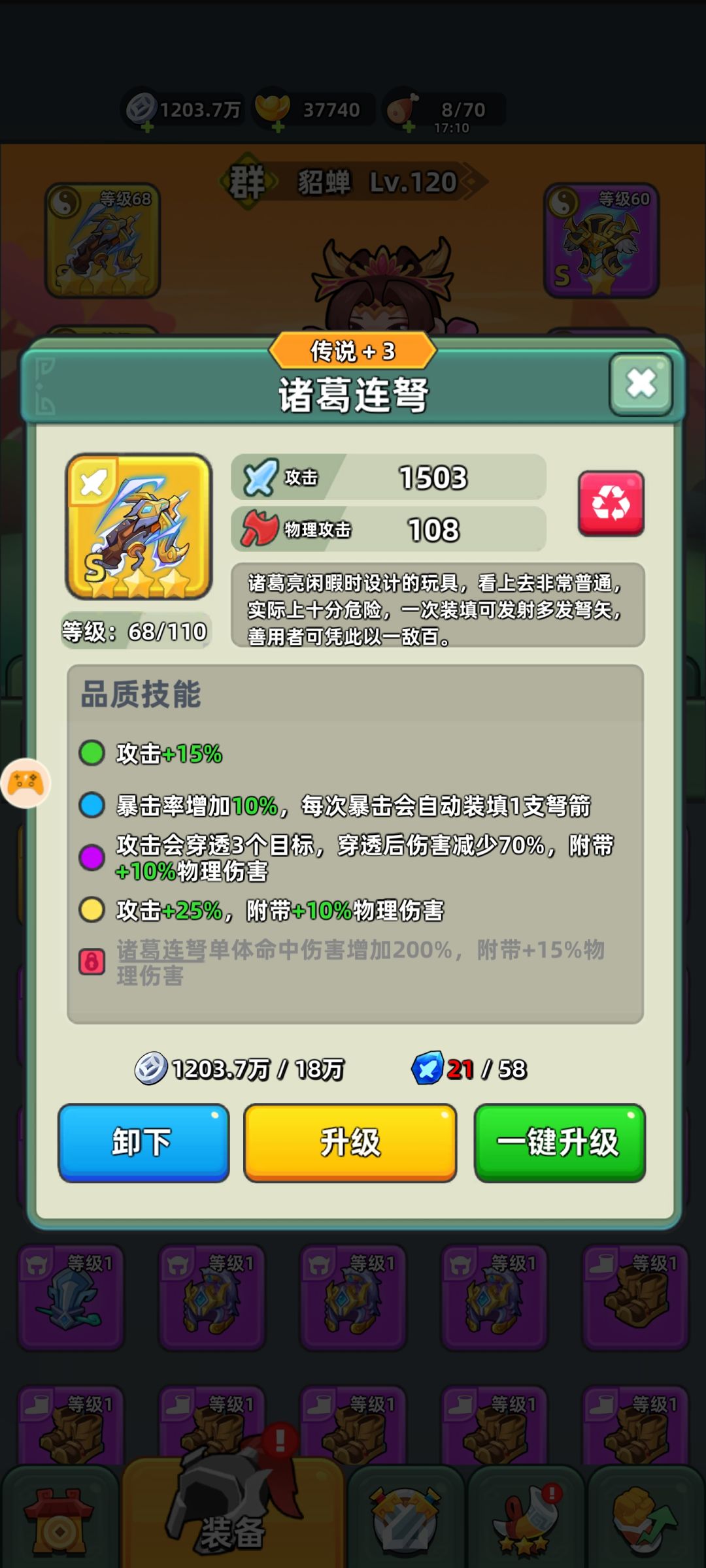 不懂就问 1