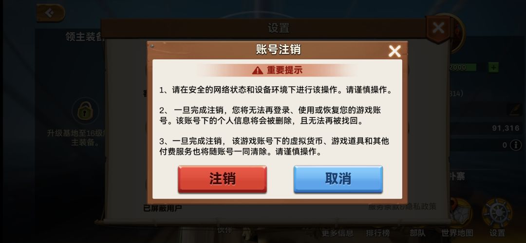 纯垃圾游戏,无聊至极 1
