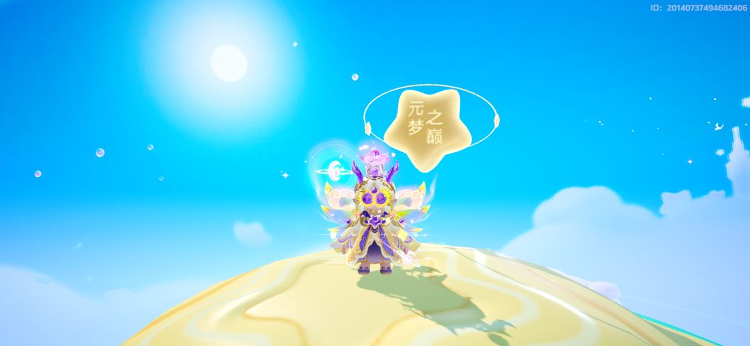 翅膀太坑了吧? 9