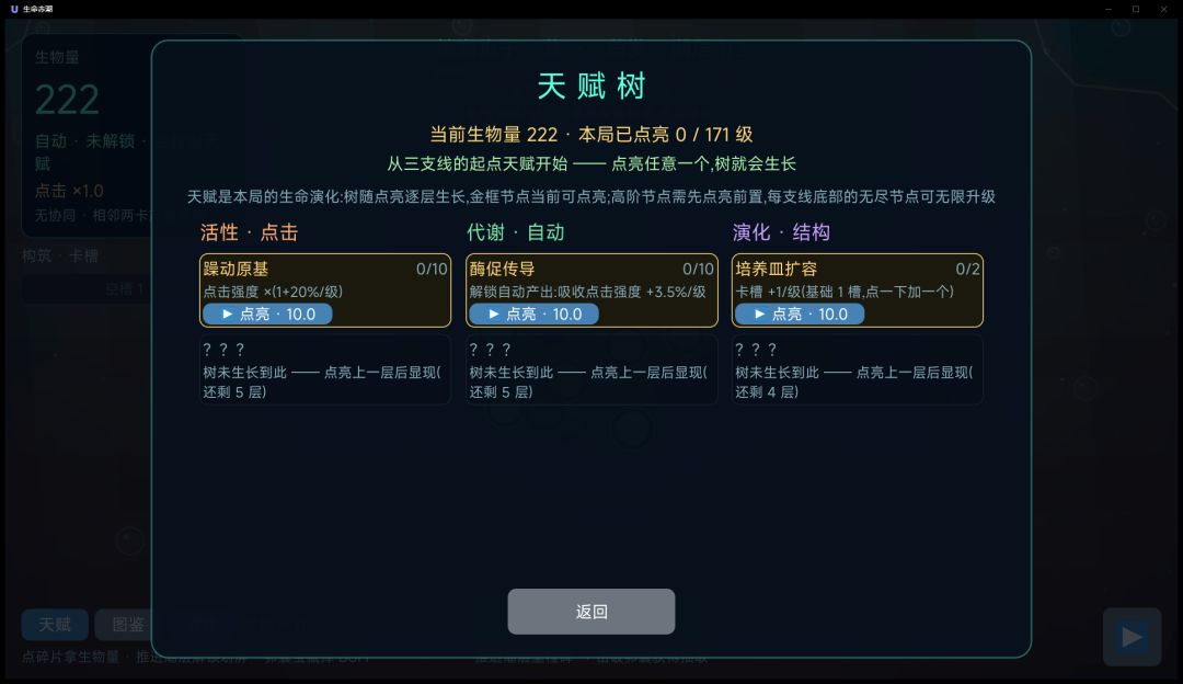 《开发者日志 03|海咽气之前》 1