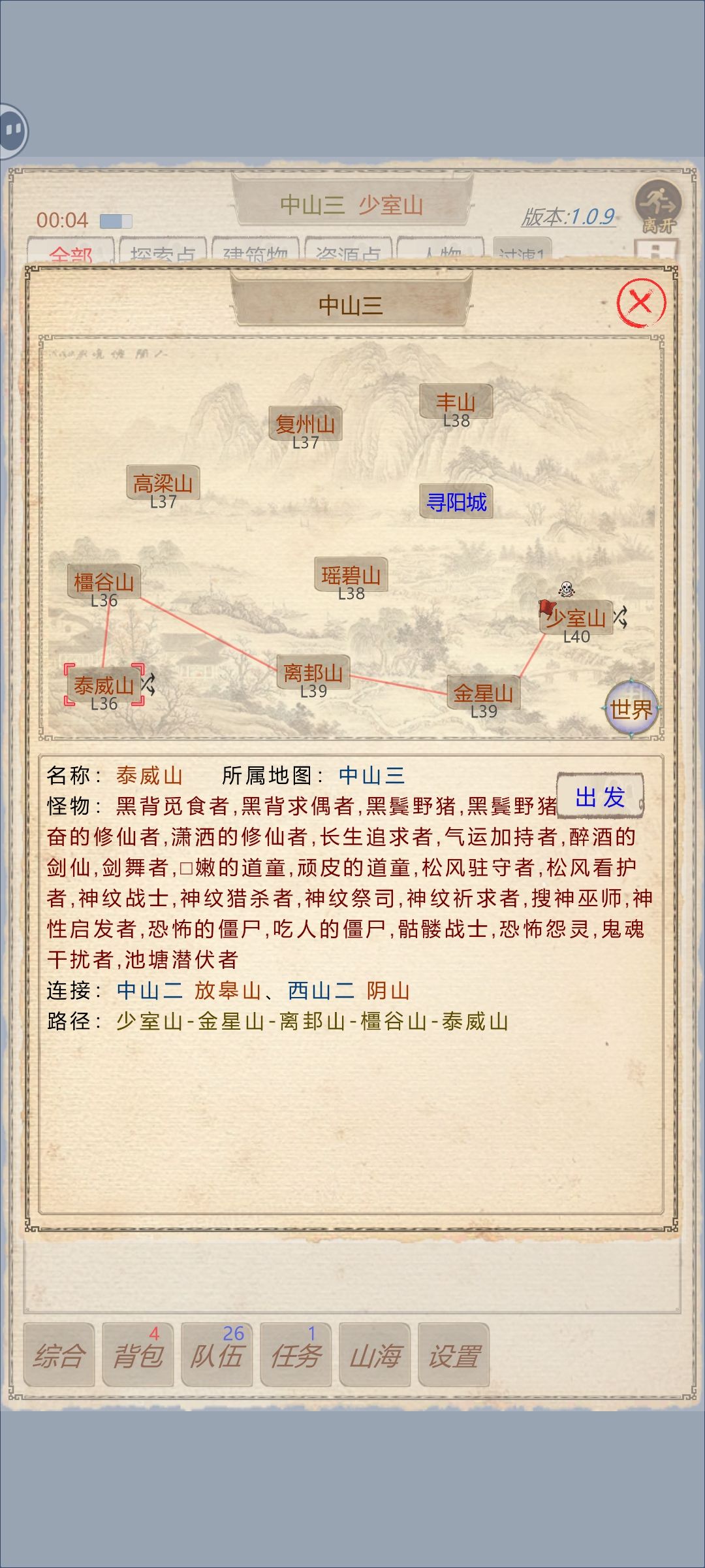 【道具获取】捉妖铃等抓宠道具的获取 2