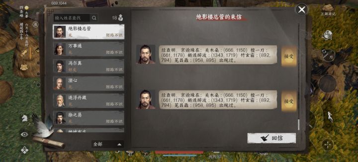 求助贴截图