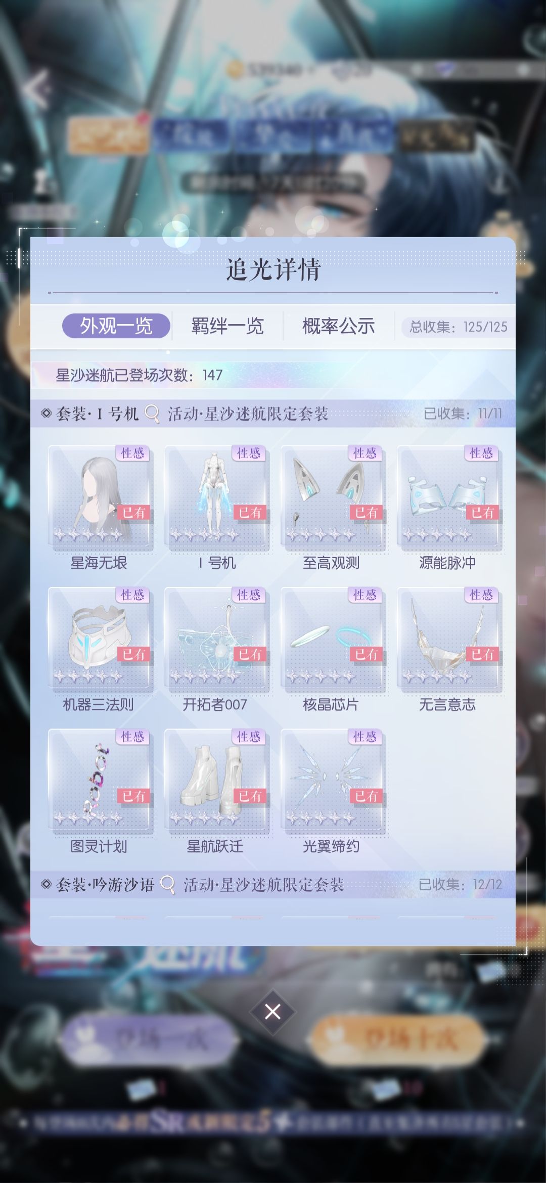 欧还是非? 1