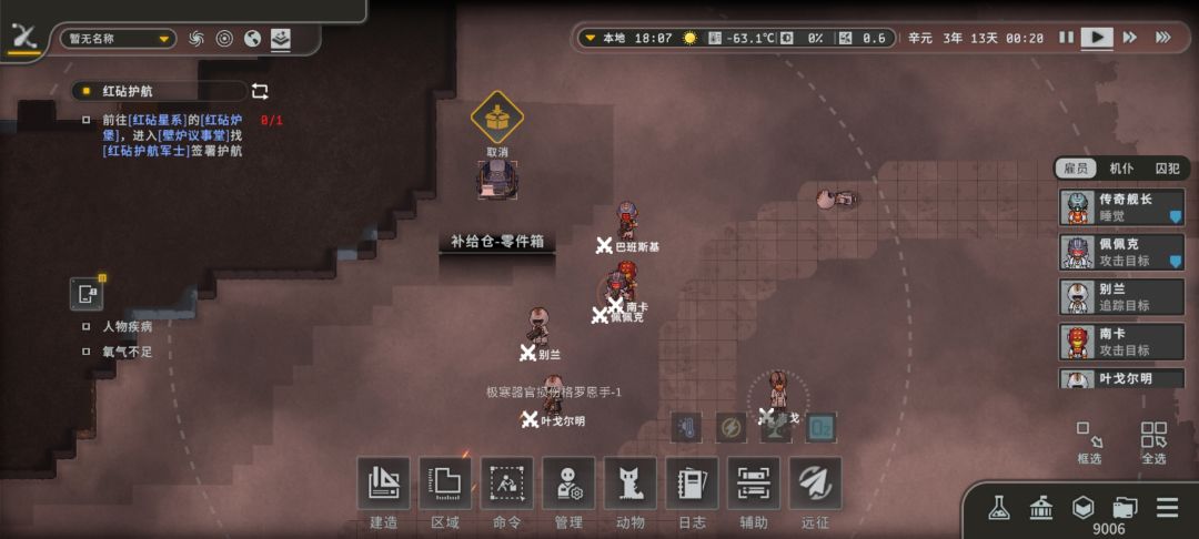 动态图片 3