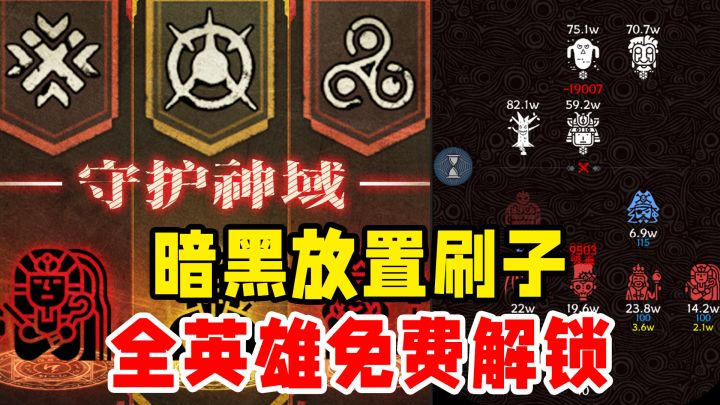 离大谱!仅仅26MB的游戏,竟让我从白天玩到白天!截图