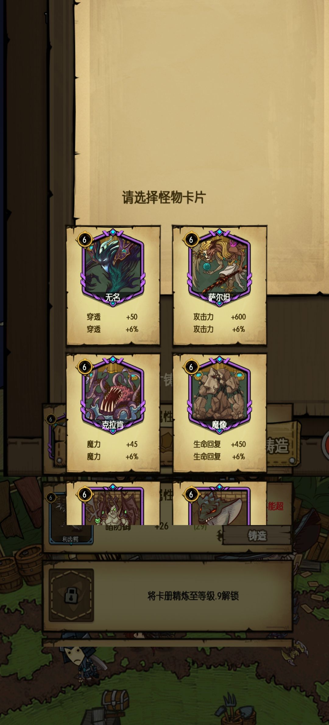 啊? 2