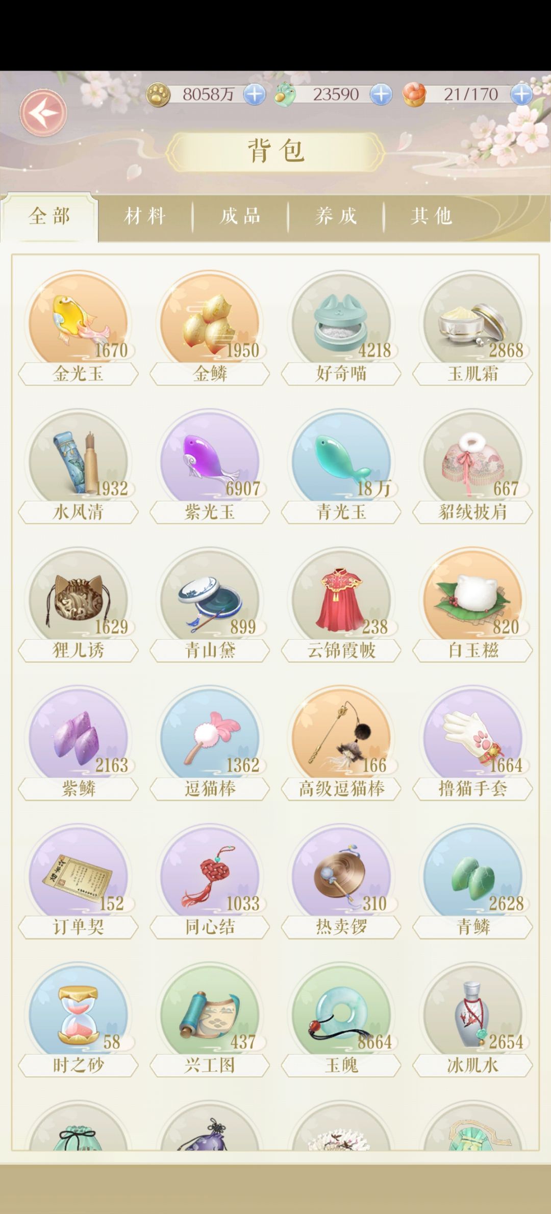 动态图片 4