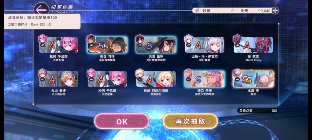 我小号井了🙃,但是捞出火慧和光司还行吧😗 4