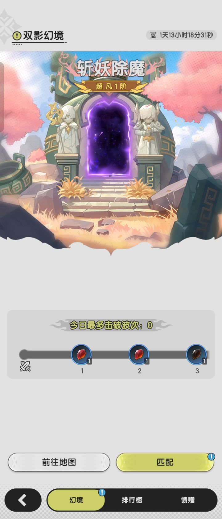 出bug了?截图