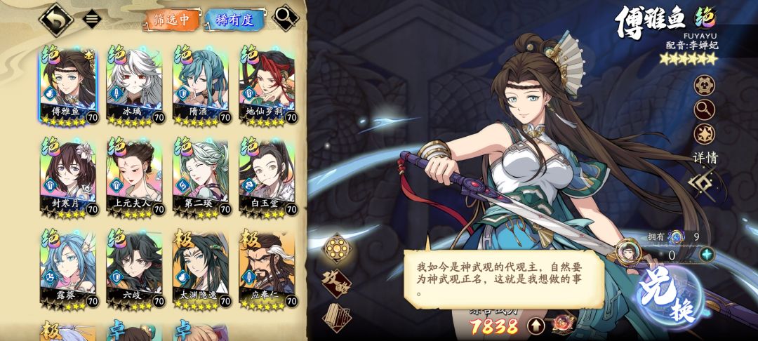 大佬们,选马哥还是无邪。 2