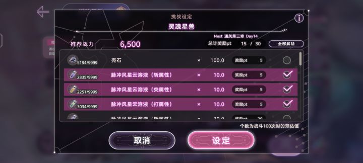 我为什么这么多溶液？截图