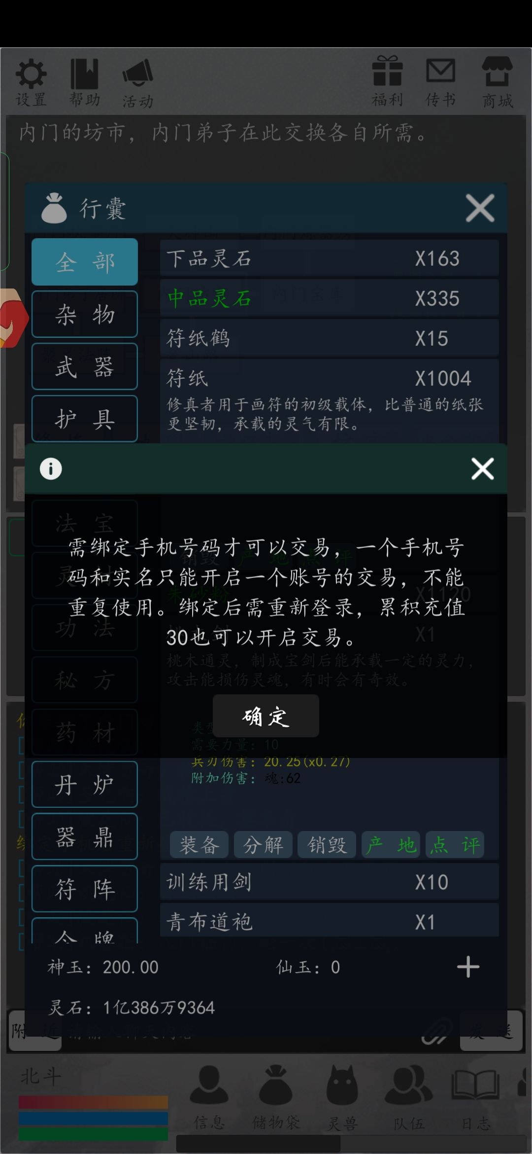 为什么啊！！！ 2