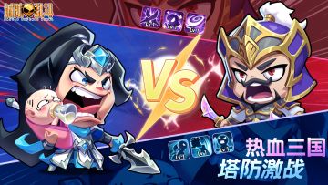 《城防乱斗》论坛福利—活跃抽奖200名送礼包码！251209