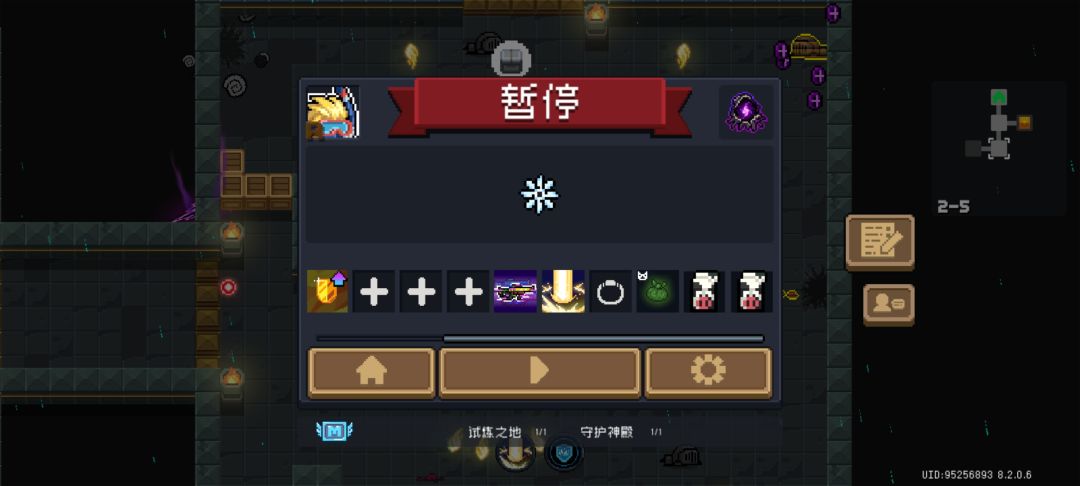 船长这个二技能真是阴完了截图