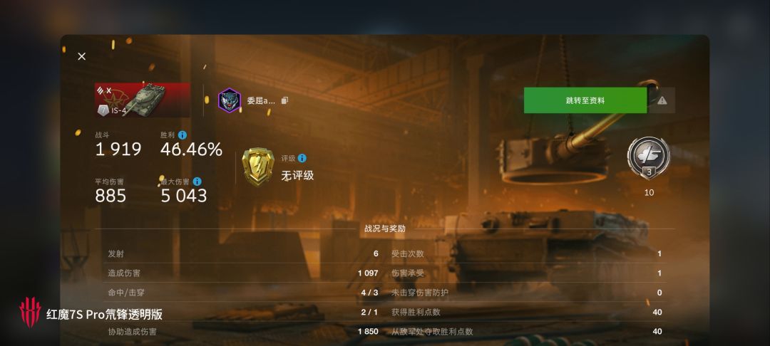 动态图片 13