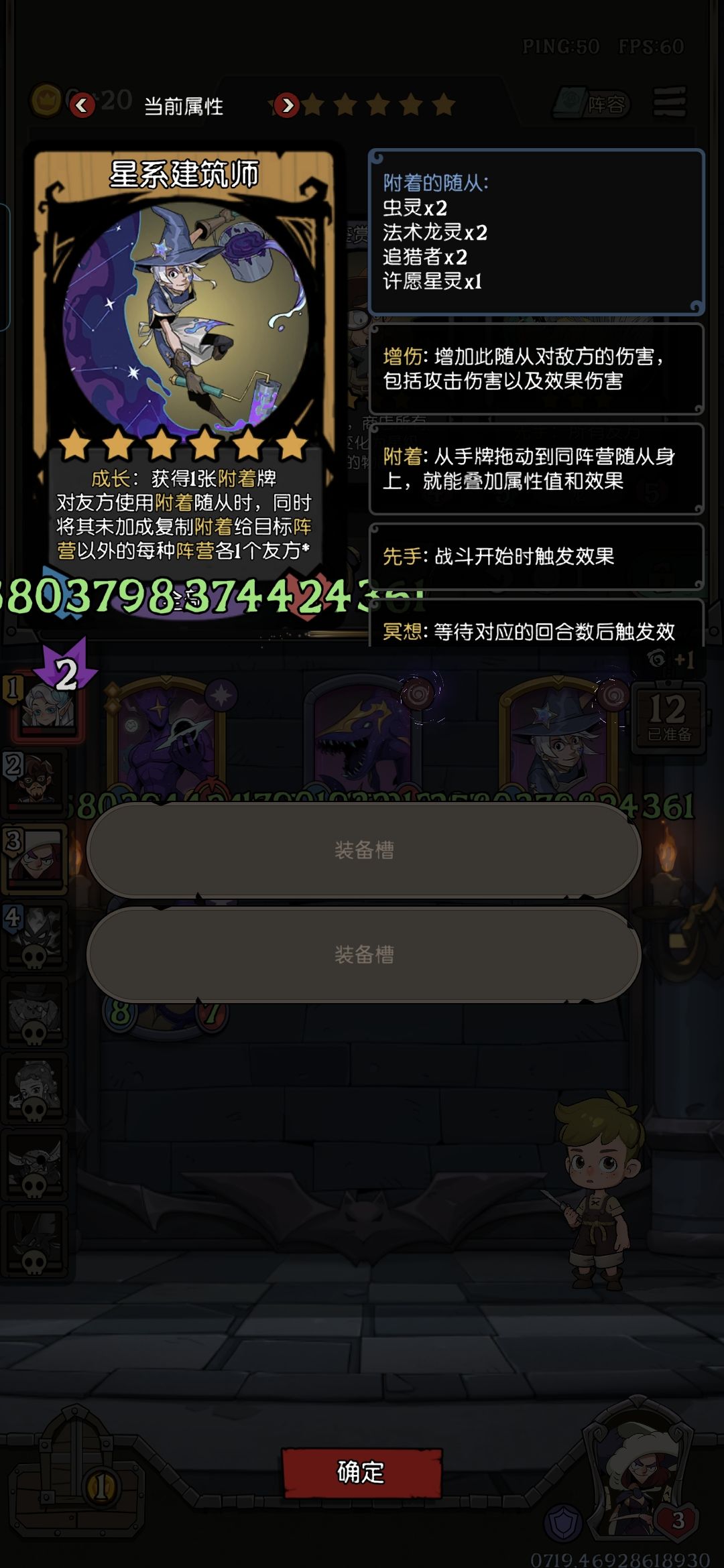 爽局 4