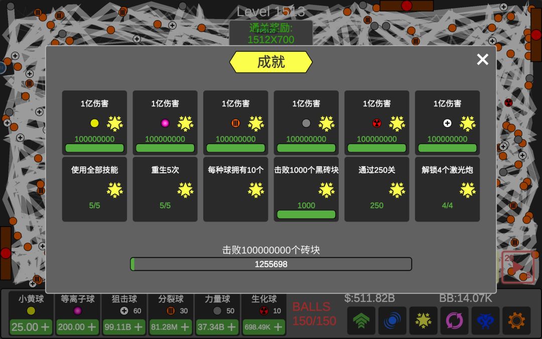弹幕逐渐增多 2