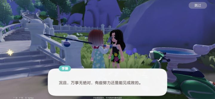 用我少之又少的三张图纪念一下我的测试吧截图