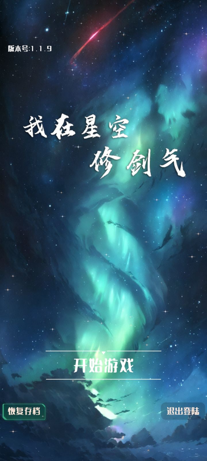 进不去截图
